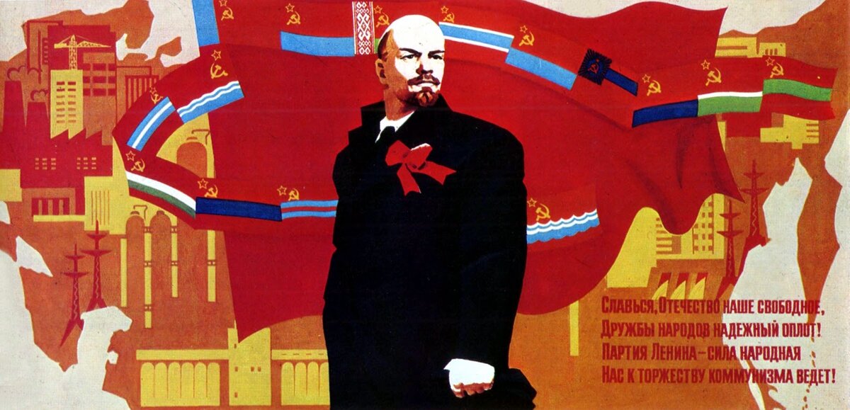 100-летие СССР, как тихий незамеченный праздник …