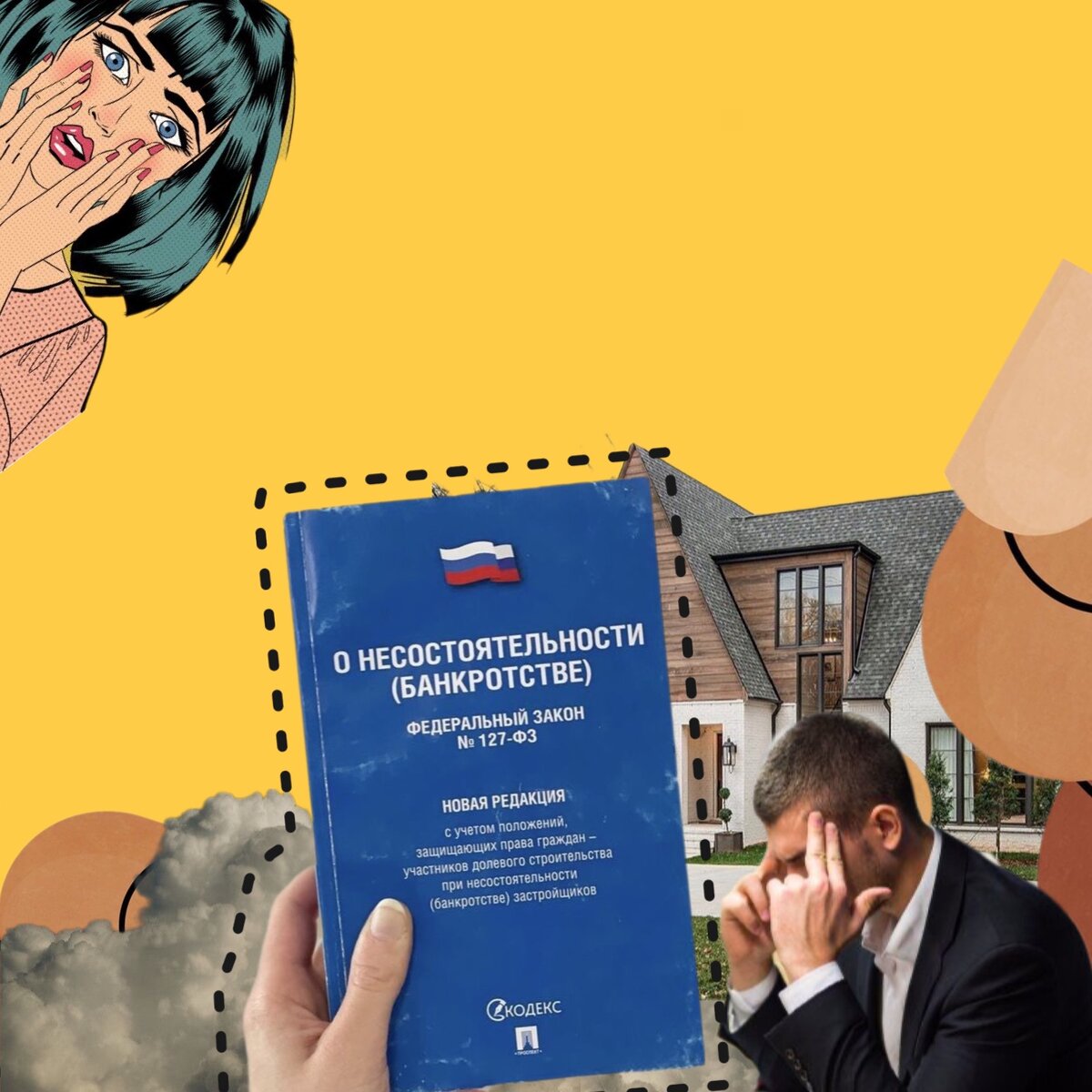 Realty Coud-разработчики сервиса по автоматической проверке недвижимости и собственников RealtyCloud.ru