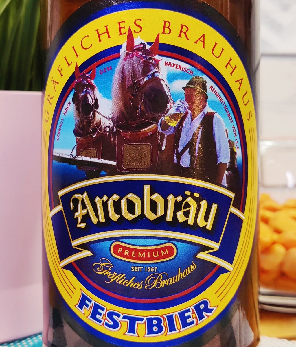 Arcobräu Festbier этикетка