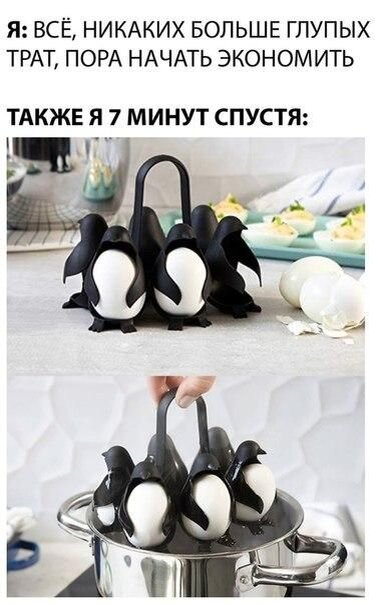 Фото: https://ru.pinterest.com/pin/680184349963651643/