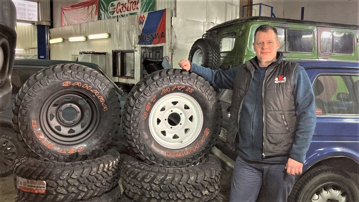 А.Мартынов - экcперт 4x4Sport, шины CST на дисках ORW, 8 пар