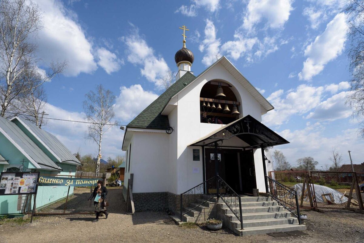 Серафимовская Церковь Алабушево