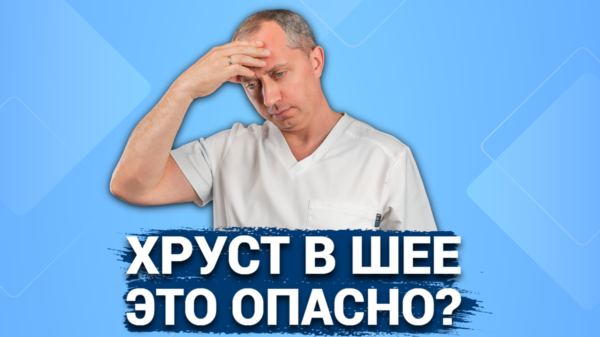Почему хрустит позвоночник у грудничка. Почему хрустит позвоночник - возможные причины и последствия Znakovi rahitisa u dojenčadi. Rahitis kod dojenčadi: simptomi, liječenje Искривление позвоночника у детей (правосторонний, левосторонний сколиоз.