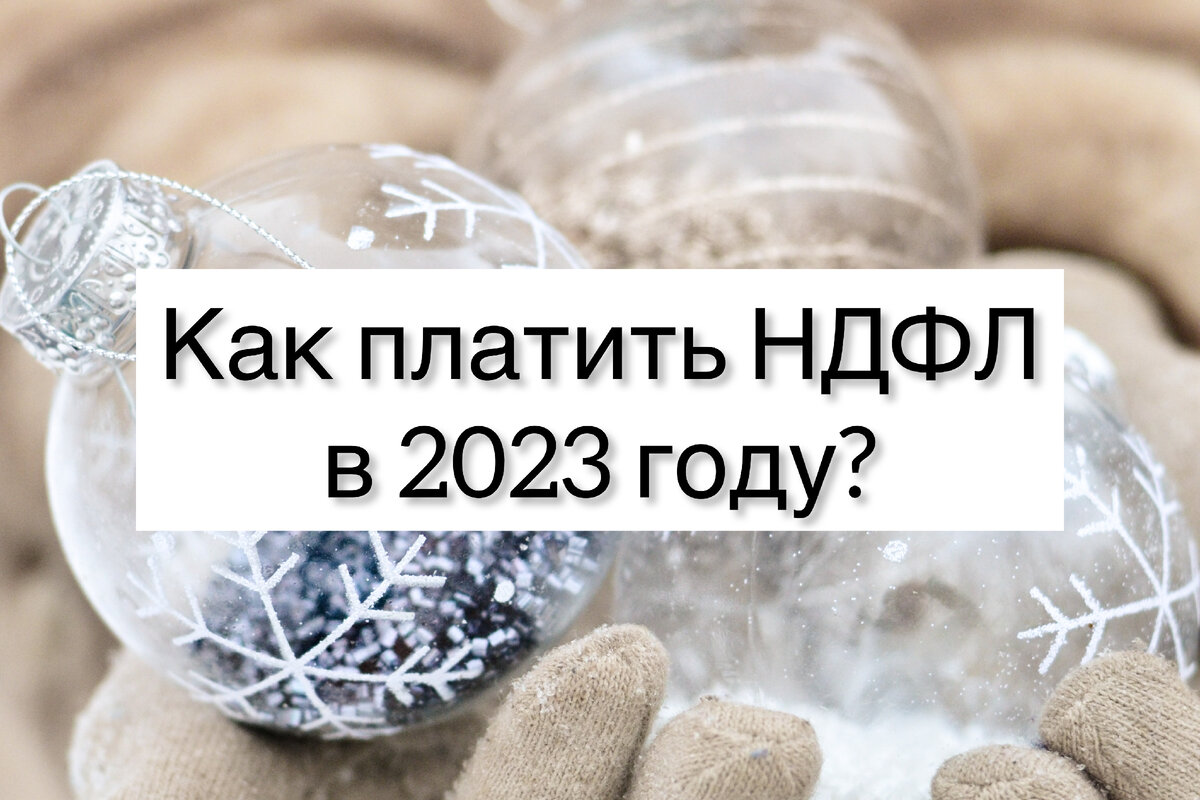 в каких случаях с полученных сумм гранта не нужно исчислять и уплачивать ндфл