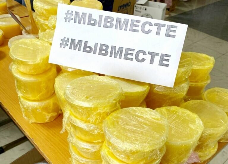    Из Бугурусланского района бойцам СВО отправили более 400 контейнеров меда и 500 писем Кристина Просвиркина