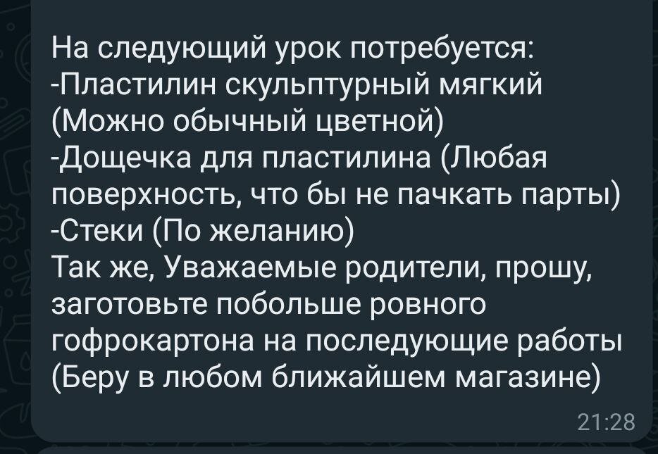 Поделки малышей: помочь родителям разобраться с этой кучей