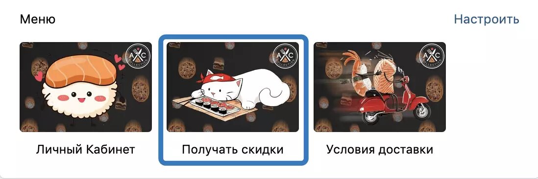 Виджет подписной страницы ВКонтакте