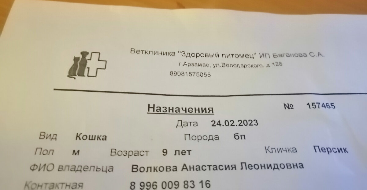 Все не убираеться фото частями