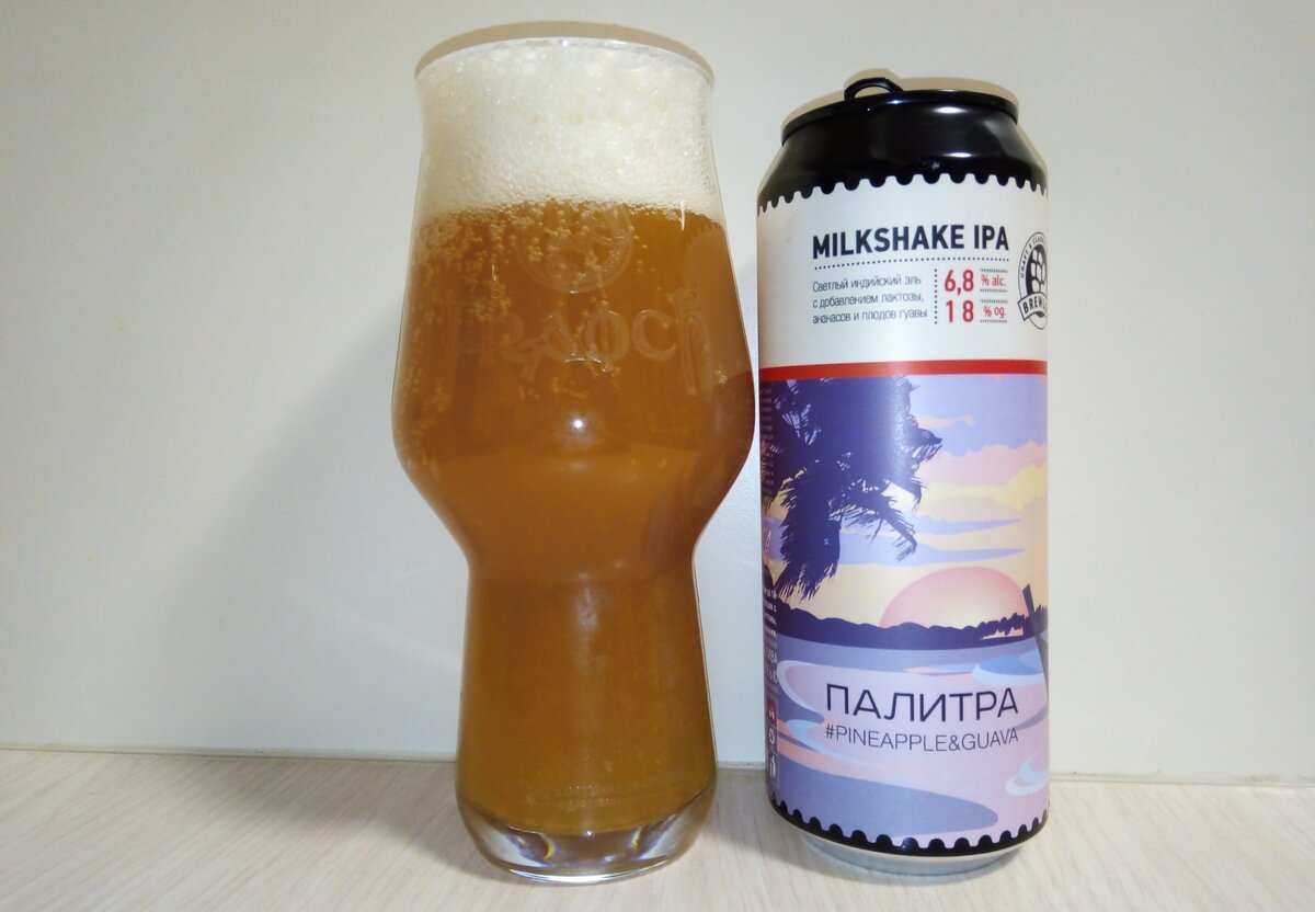 Палитра #1 Pineapple & Guava в стакане. Фото автора