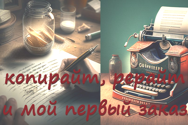 От радости сделала картинку, а в от теперь думаю, нормальная она или нет.