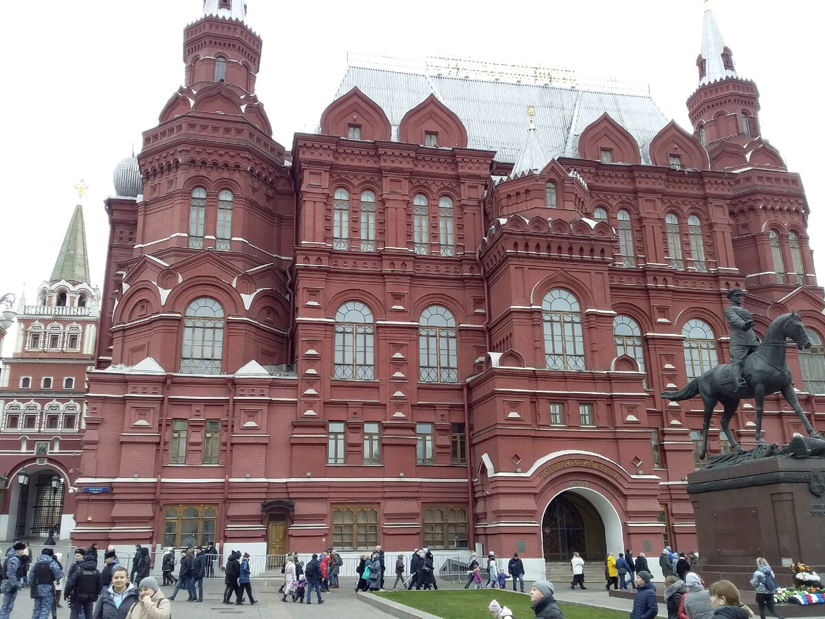 Сердце Родины.