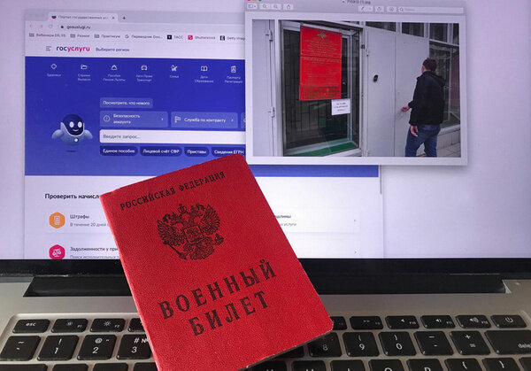 Электронные повестки в военкомат будут приходить через "Госуслуги". Что известно о новых поправках в закон о военном призыве. Обложка © LIFE, агентство городских новостей "Москва" / Александр Авилов