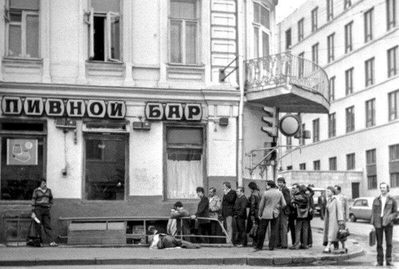 Рестораны и кафе времен СССР. Пивной бар "Ладья". Москва. Фото середины 80-х годов 20-го столетия.