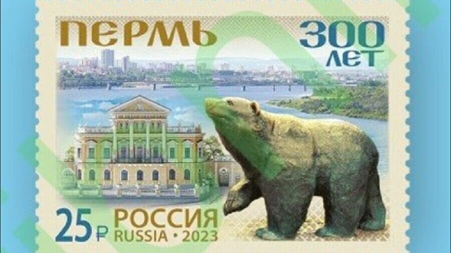     Тираж марки — 150 тысяч штук, блока — 30 тысяч штук.
