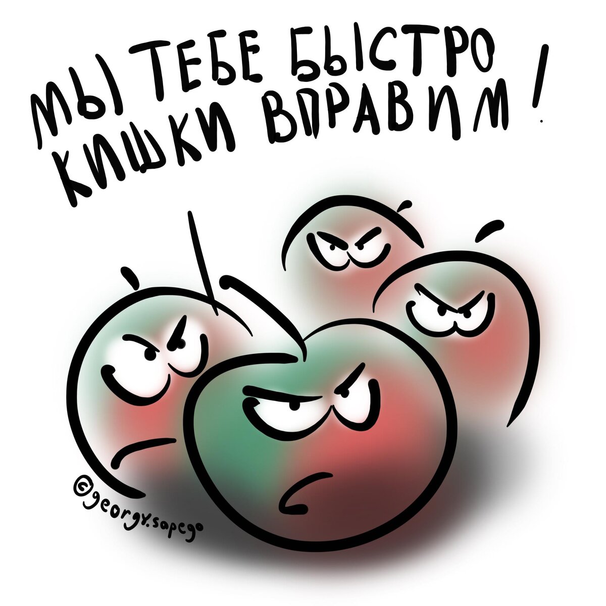 Пищевые волокна