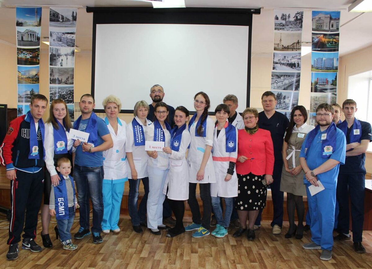 Актовый зал ОГАУЗ "Ангарская городская больница"