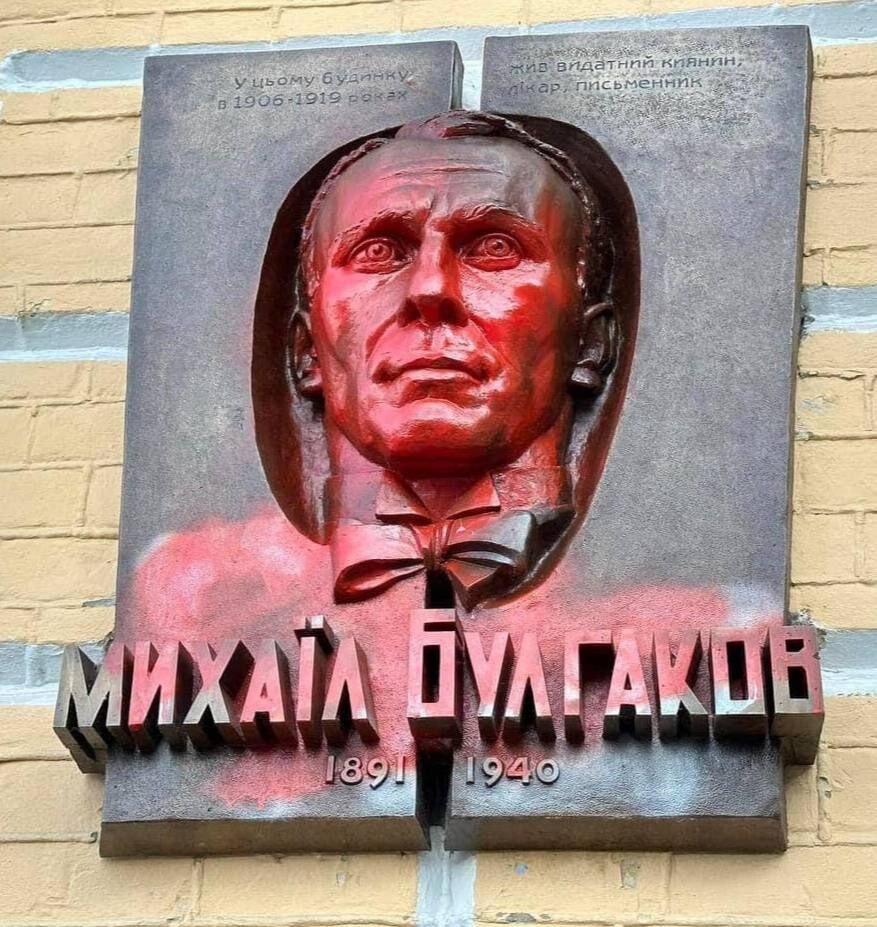 Фото: Страна.ua