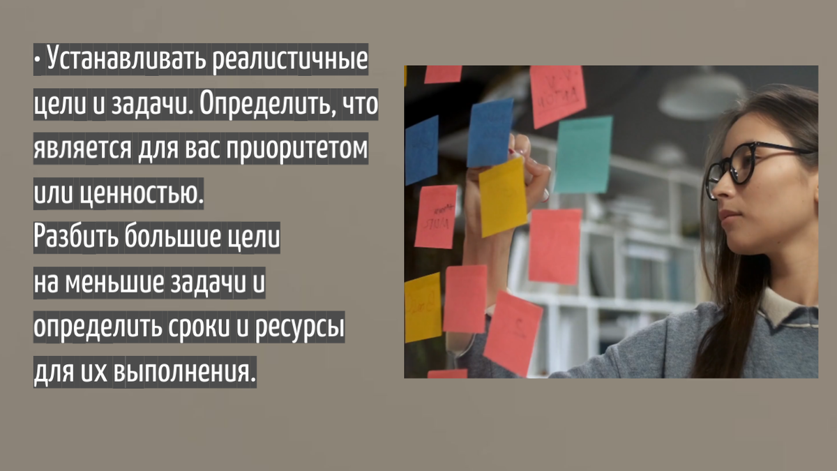 Можно ли совместить работу и личную жизнь? Балансируем с умом. |  Экологичный психолог | Дзен