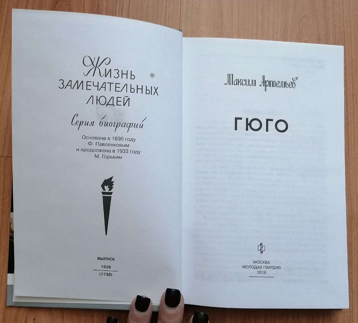 Фото мои личные