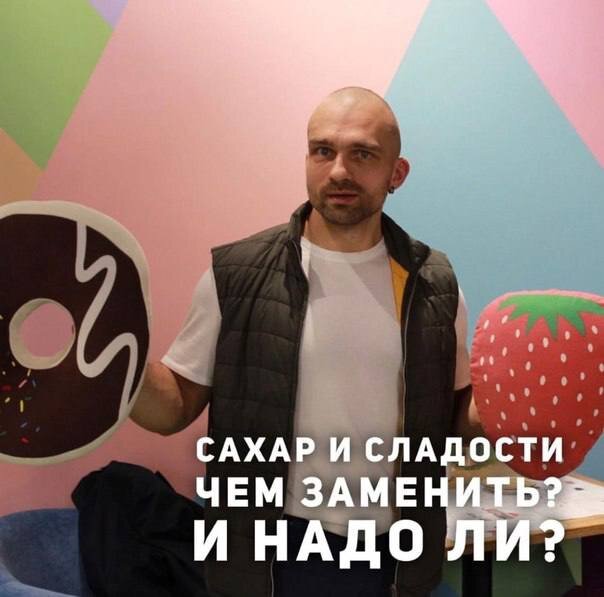 👁️👁️Видела людей «отрабатывающих» тортик на 2х-часовой тренировке? Устраивающих челенджи 100дней без булок и сахара!?