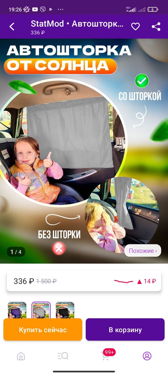 Б