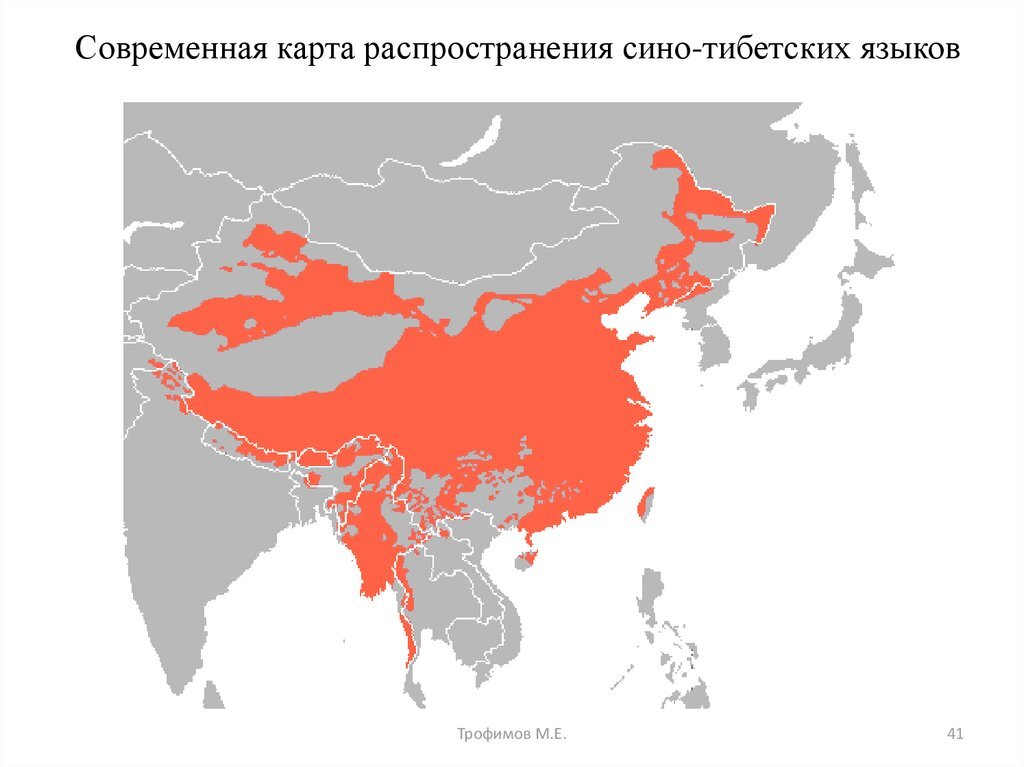 Государственные языки азии