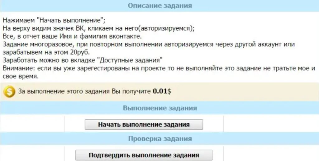 Высылаю выполненные задания. Описание задания.