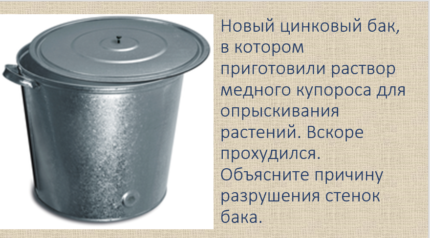Ситуационные задачи