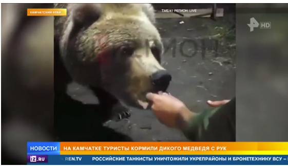 ФОТО: СКРИНШОТ REN.TV