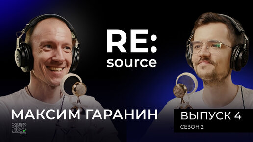 Подкаст про подкасты в студии подкастов. В гостях Максим Гаранин, владелец студии Ogurets Podcasts