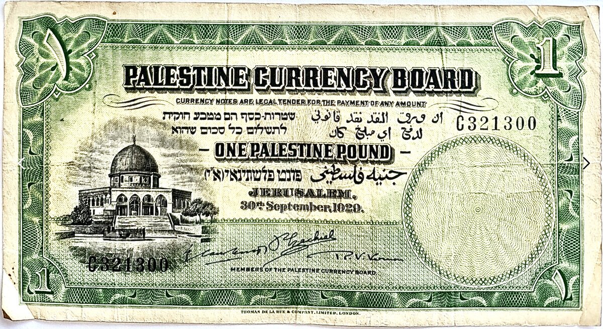 О том, как англичане впервые – ненадолго – дали палестинцам собственную валюту К началу XX века территория, которая тогда называлась Палестина, своей национальной валюты не имела, да и иметь не могла,