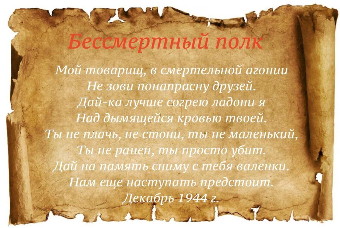 Коллаж автора