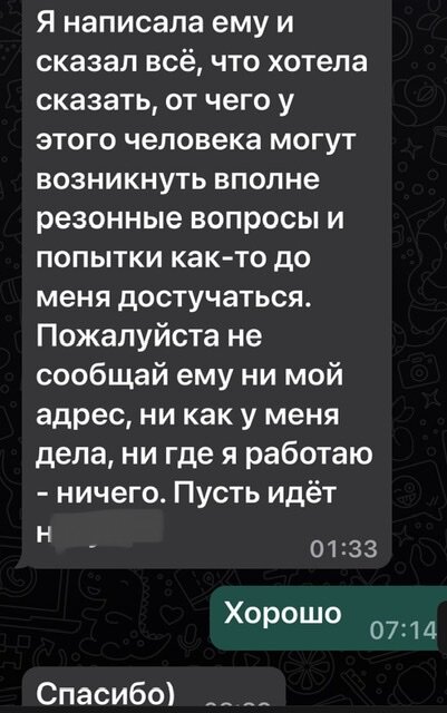 Согласитесь, тревожное сообщение?