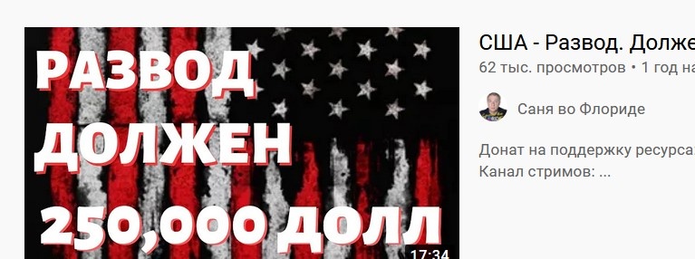 Картинка из Ютьюба