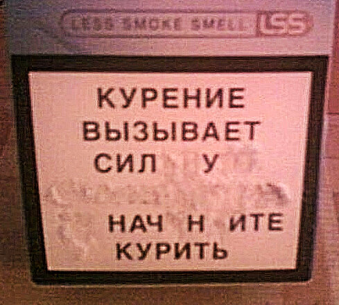 Это шутка, а не призыв если что:)))