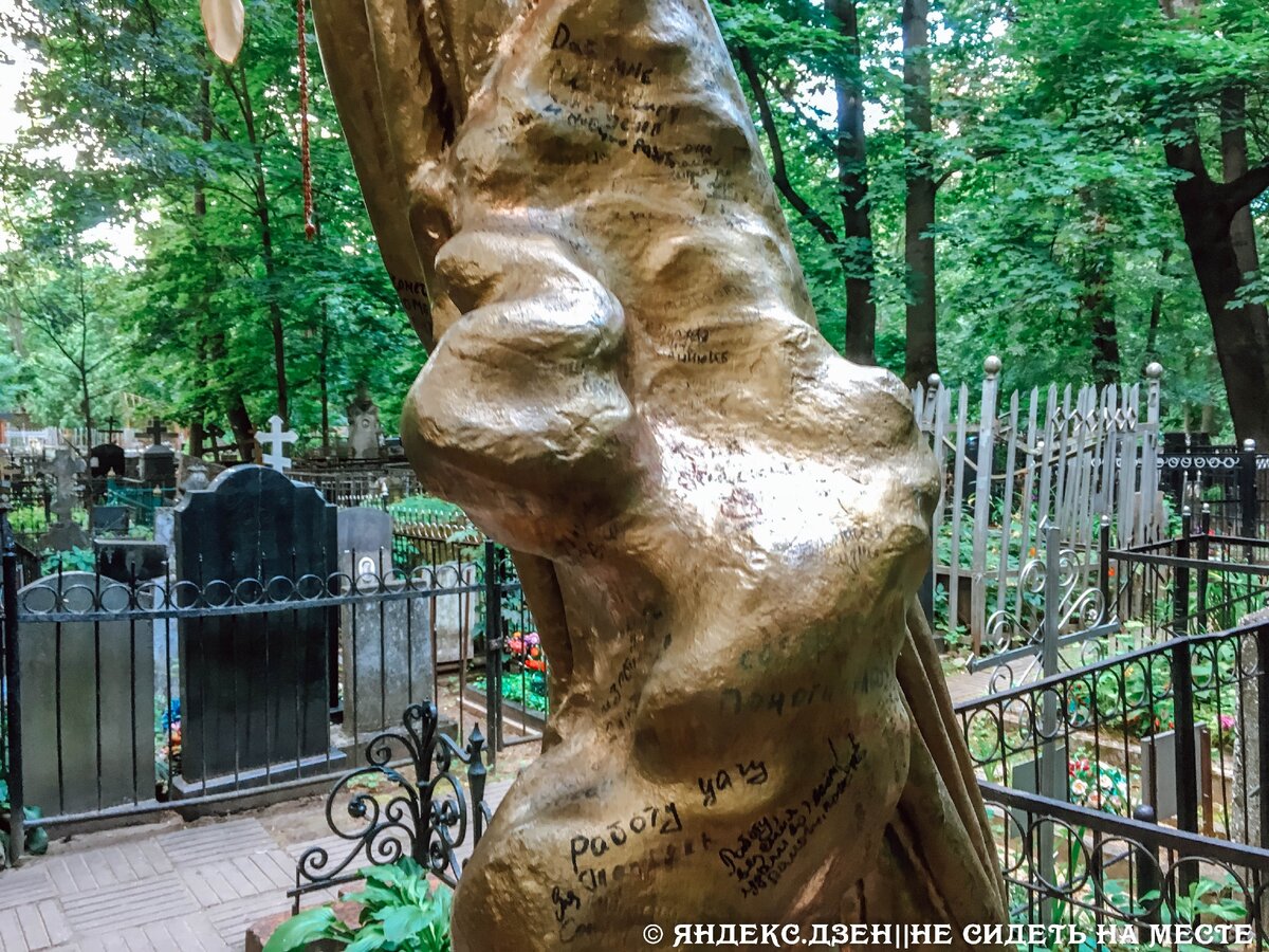 Мраморный ангел Ваганьковское кладбище