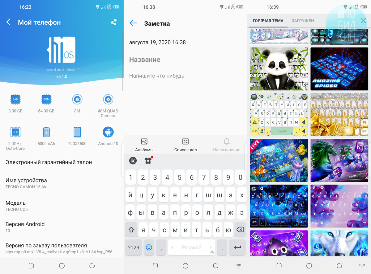 Обои oneplus 9 pro. Motorola themes wallpapers. Приложение tecno camon. Процессор в телефоне tecno camon 20 pro 5 g. Приложение tecno camon.