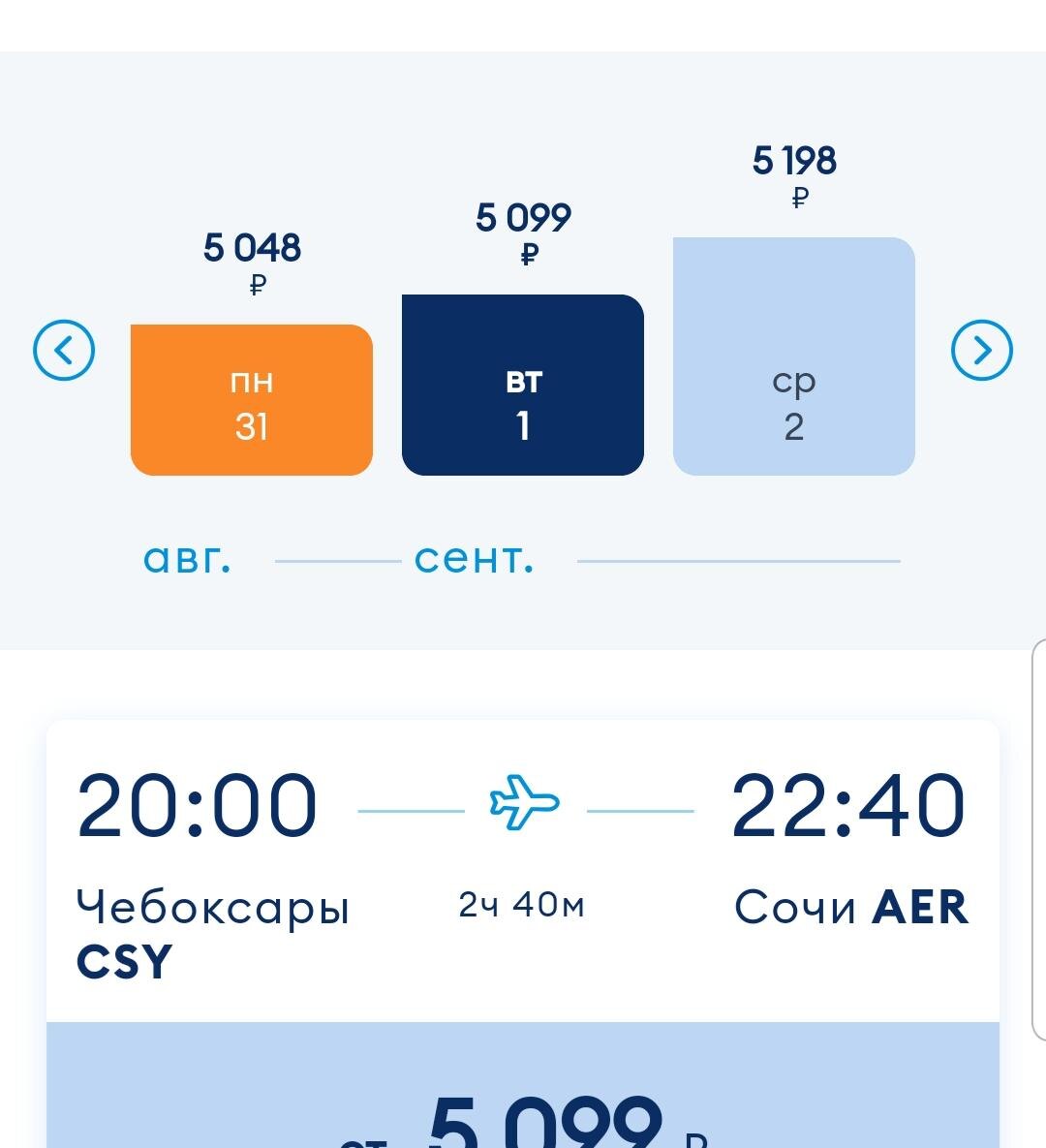 для примера какая цена была