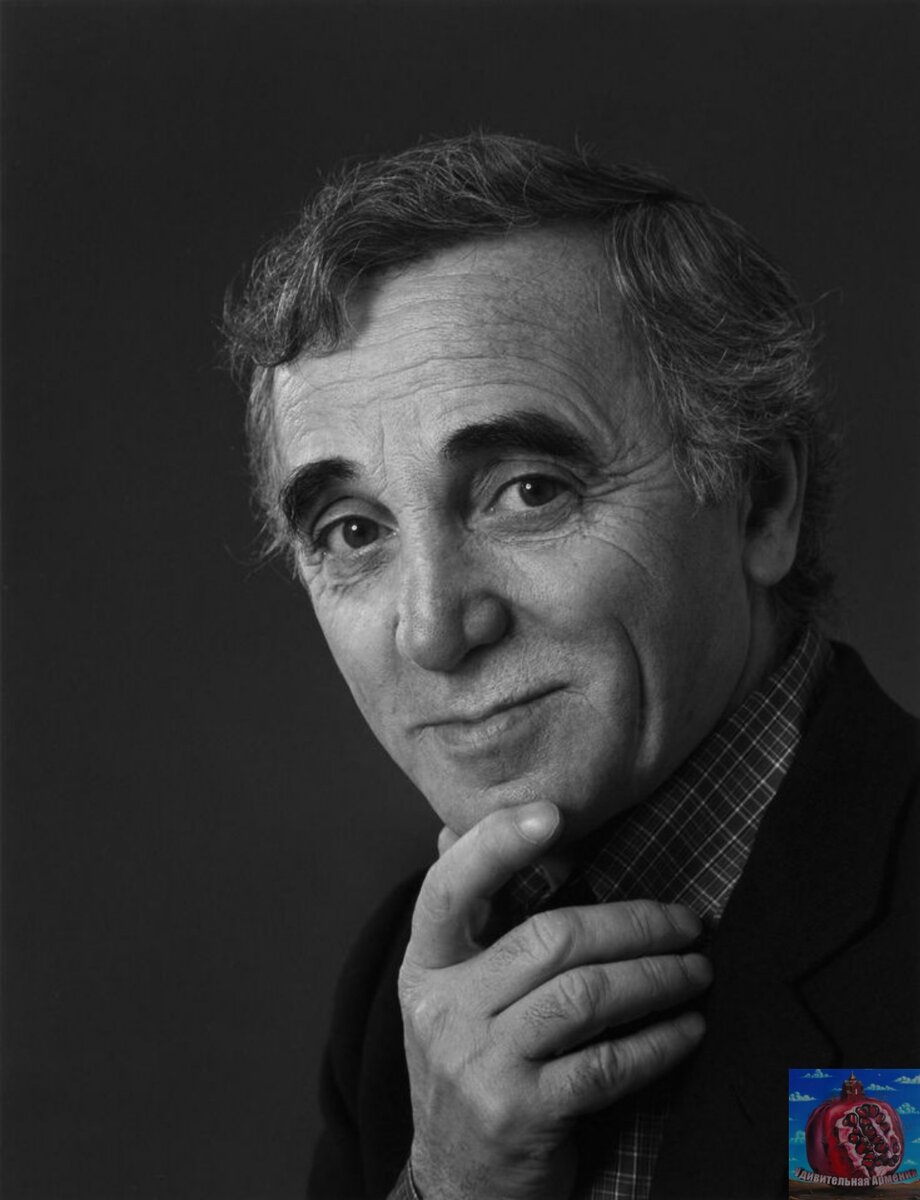 Шарль Азнавур