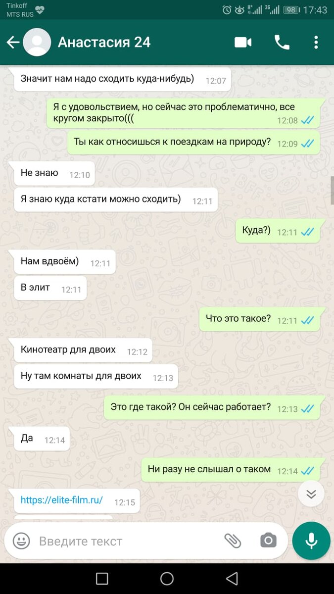Ну как можно от такого отказаться?)))