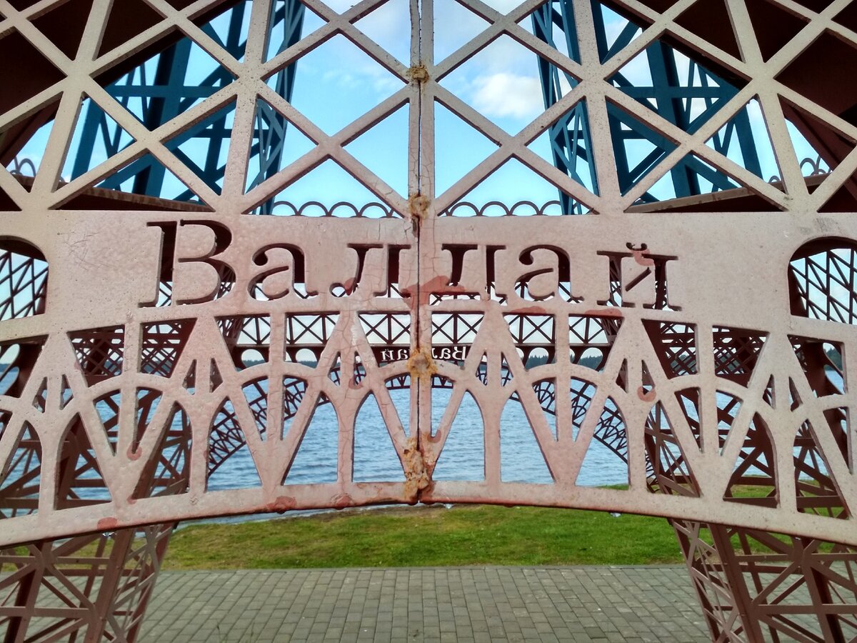 Фото из личного архива