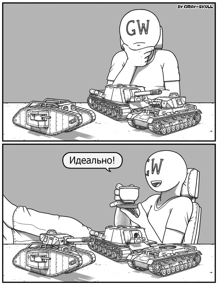 Без комментариев