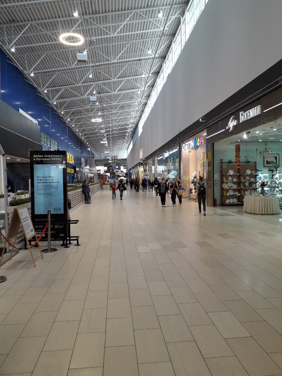 Около АШАНа