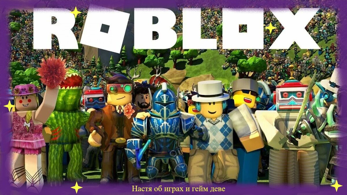 Roblox