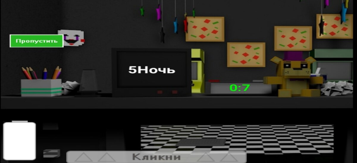 Игра пять ночей с фредбером  