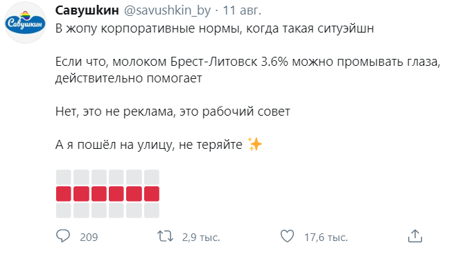 -2