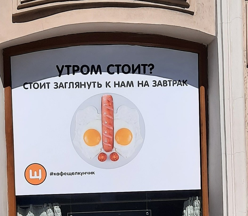 Двусмысленные картинки приколы