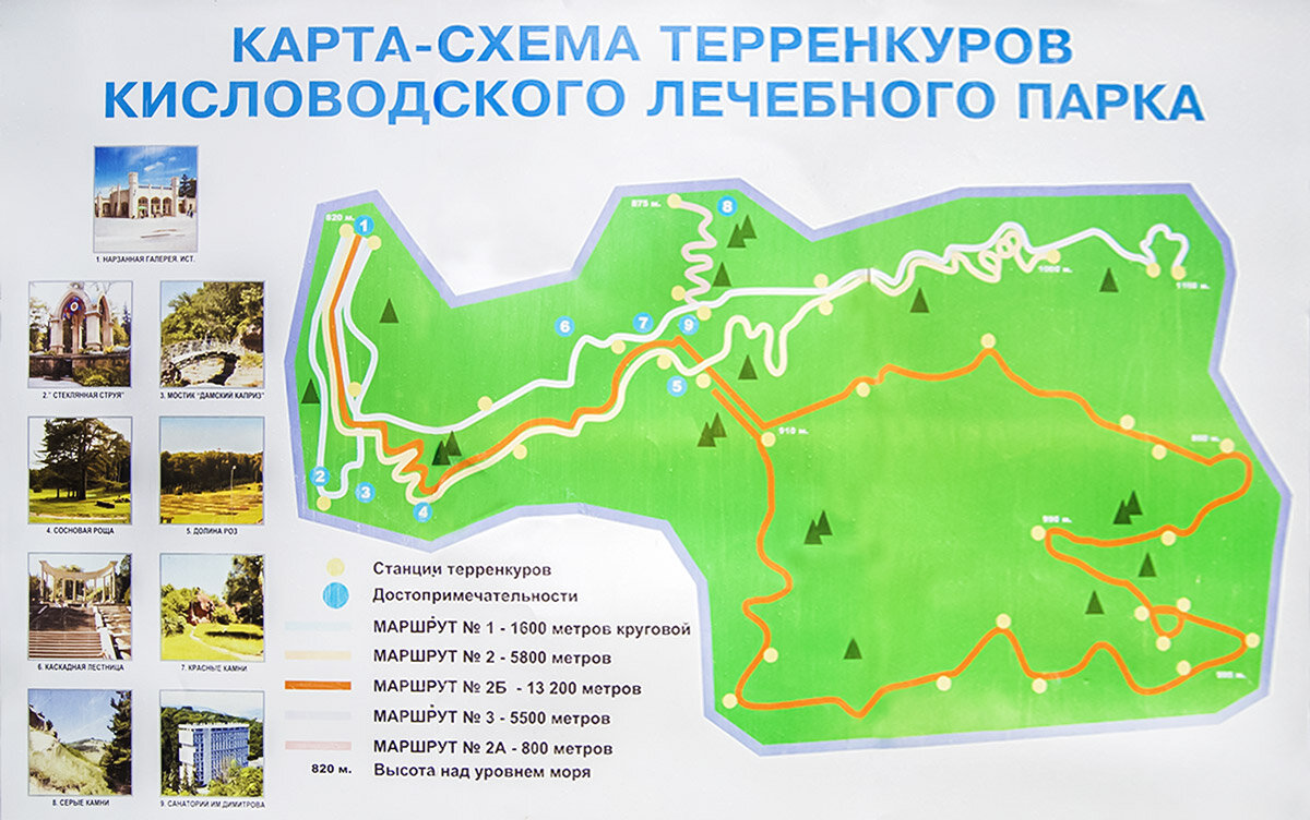 Схема курортного парка в кисловодске