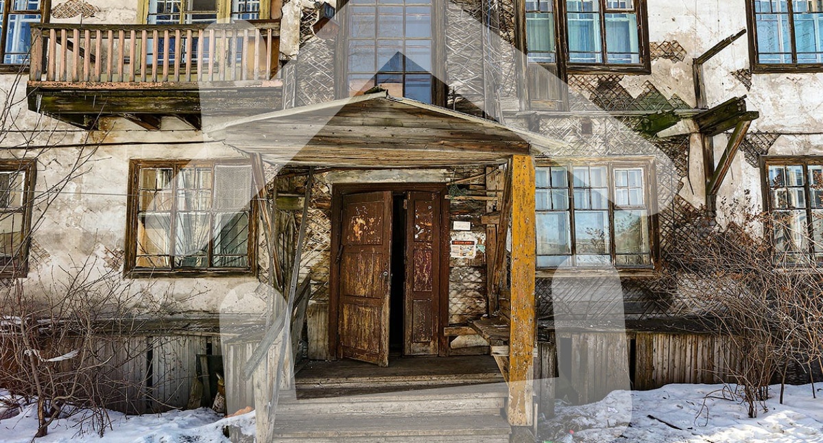 Иллюстрация «Ветхое жилье» © Свой Дом