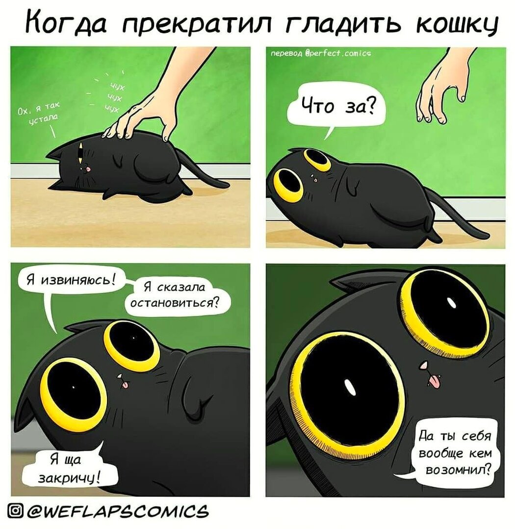 Найдено на просторах интернета